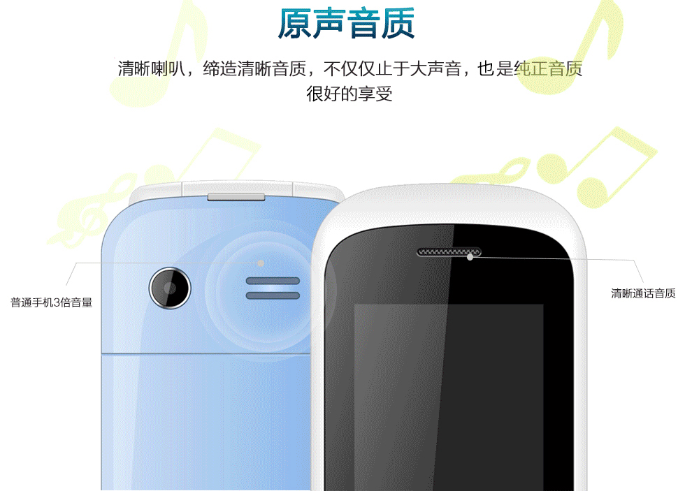比酷（Coobe） I599四叶草 电信2G翻盖老人手机 电信手机 密语粉