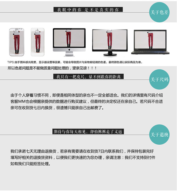 伊缇恩 2015冬季新款韩版松紧裤头加绒加厚中腰修身小脚牛仔裤 深蓝色-加绒 27