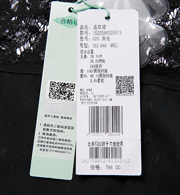 【夏新品】秋水伊人2016夏装新款女装圆领精美镂空钩花修身短袖蕾丝