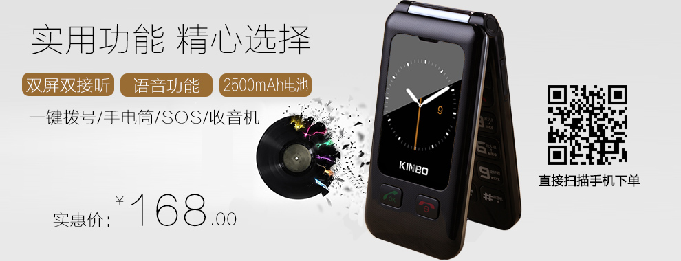 海尔（Haier）A210移动/联通2G直板按键手写屏老人手机 香槟金