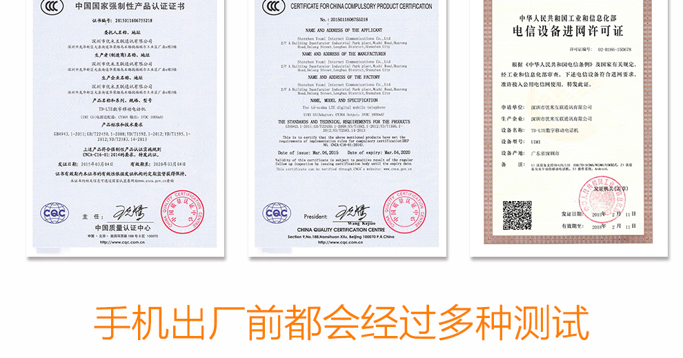 大Q手机 Q6426 腾讯游戏 智能手机 移动4G 双卡双待 极光白
