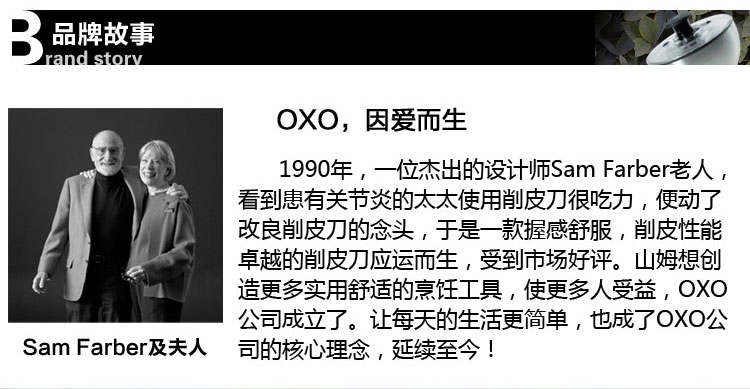 
                                        美国进口OXO奥秀花式曲奇机压饼干机 带12套饼干模具1257580                