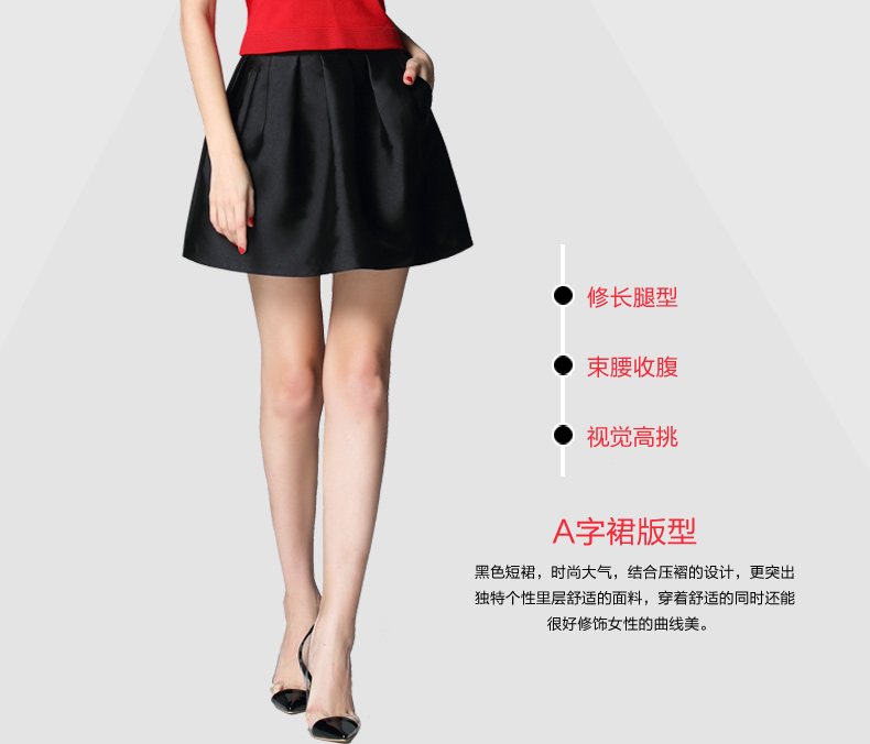 ZK Girl2016春装新款黑色时尚简约褶皱半身裙 通勤短裙A字裙女裙 欧美女装 黑色 XL