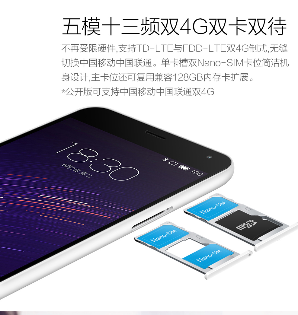 
                                        魅族 魅蓝note2 双卡双待 16GB手机 蓝色 电信4G                