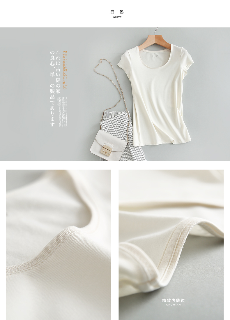 
                                        QC1初棉百搭夏季女装上衣圆领短袖女t恤夏纯色简约打底休闲体恤修身 黑色 M                