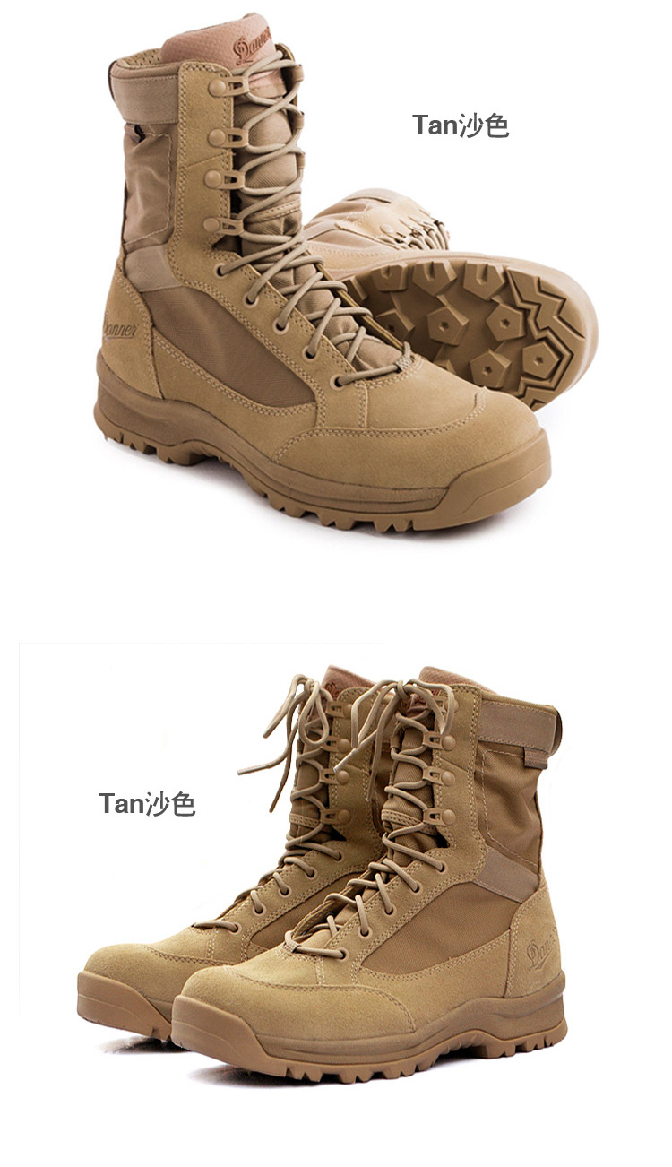 美国danner tanicus靴丹纳男超轻作战靴 防水军迷靴沙漠靴 55317狼