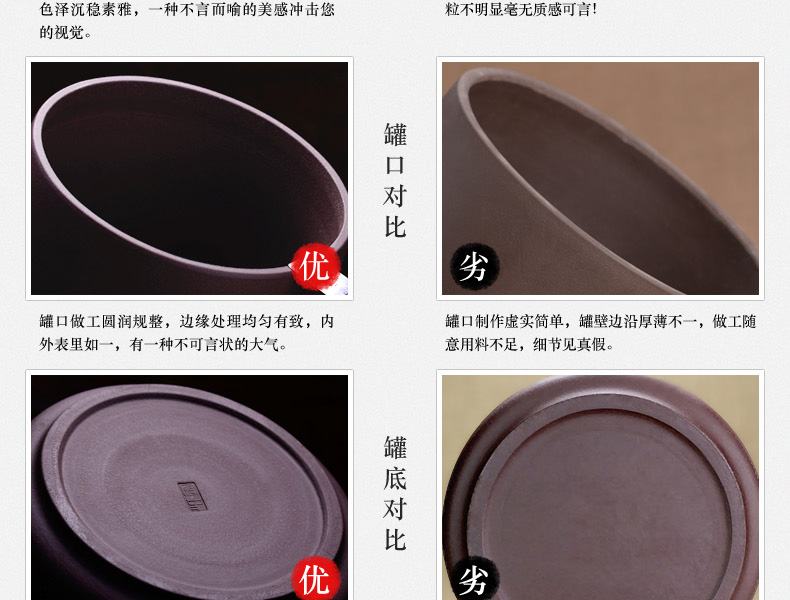 
                                                                                宏中（hongzhong） 宜兴紫砂茶叶罐 大号 七饼装存茶罐醒茶密封罐普洱茶饼罐储茶罐 紫泥七饼装-熟普专用                