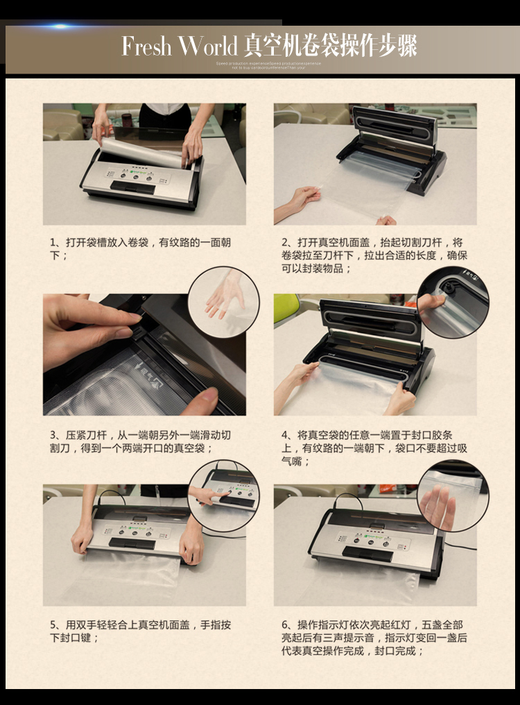 
                                        新鲜世界真空包装机 家用微商用真空封口机  食品抽真空保鲜机 多款选择 青春版-绿色                