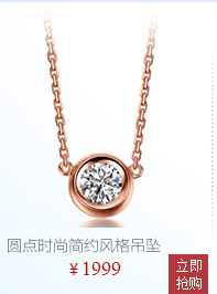 佐卡伊 天鹅之恋 红碧玺彩宝吊坠 彩色贵重宝石