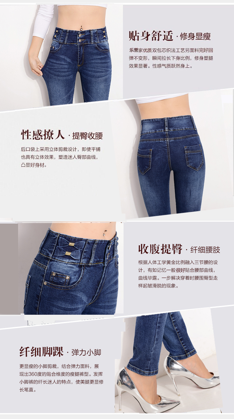 崇谷 牛仔裤女秋冬新款女士高腰弹力显瘦小脚铅笔裤女裤子长裤牛仔裤 时尚单品 28码