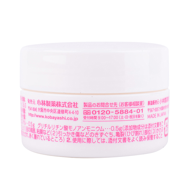 日本小林制药 Kobayashi 脚臭杀菌去臭脚v气膏软膏脚痒脚气灵水泡15g 毛囊软化膏2罐 图片价格品牌报价 京东