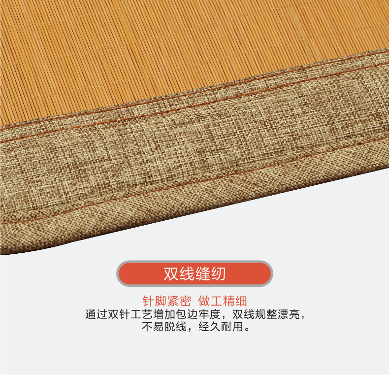 黄古林夏凉席竹藤双面席1.8米床单席 竹藤双面文竹席 180*200cm