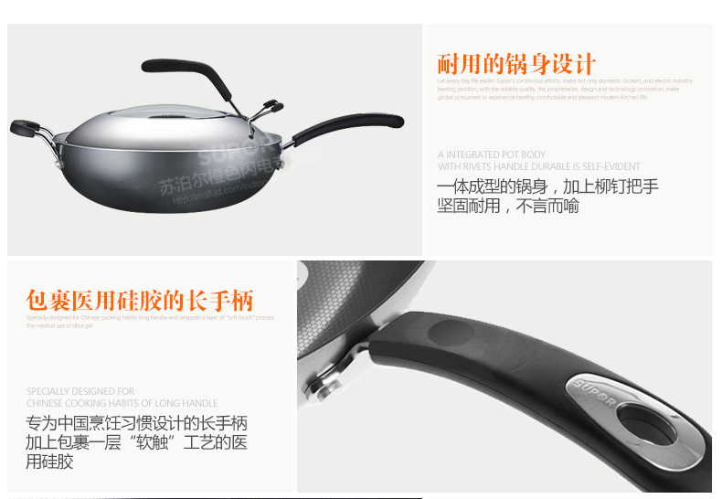 苏泊尔(SUPOR)真不锈2代铁锅32cm炒锅无涂层炒菜锅具燃气灶明火专用FC32U5赠铲