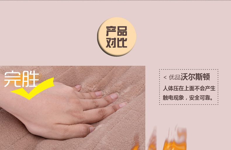 WALSTON护膝电热毯单人调温披肩电褥子学生宿舍单人无辐射电暖被155X128  卡其色
