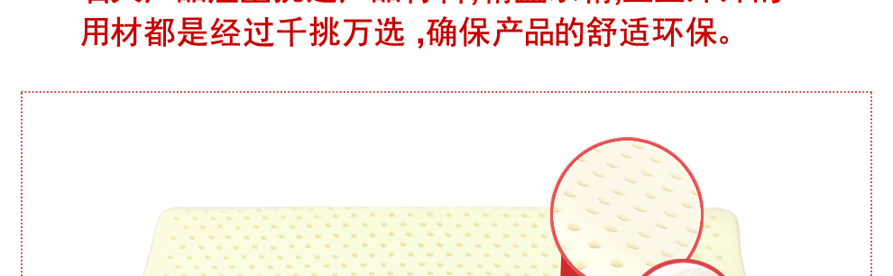 
                                        名天(meetee)  乳胶枕头 曲线枕芯6至15岁少年儿童用枕头 学生枕绿枕套                