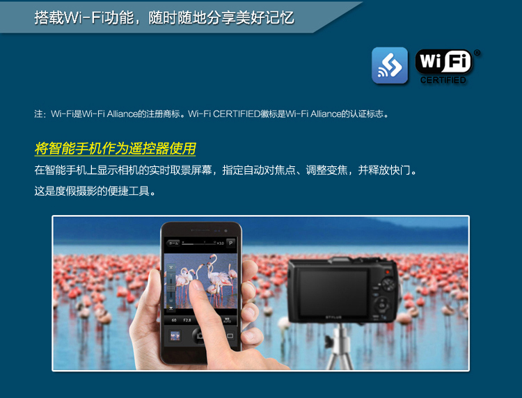 
                                        奥林巴斯（OLYMPUS）TG-4 超级运动相机  五重安全防护 显微、水下、延时等多种模式 WIFI分享 F2.0光圈 红色                