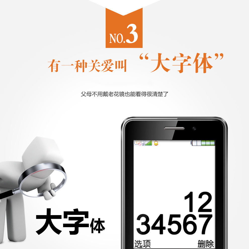 海尔（Haier）A210移动/联通2G直板按键手写屏老人手机 香槟金