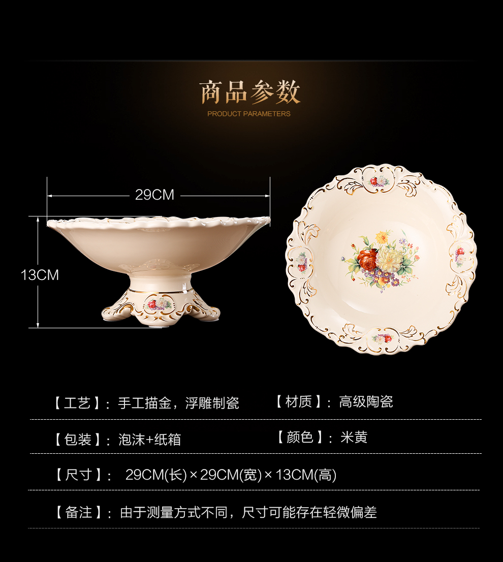 
                                        klasco 欧式水果盘果碗装饰摆件陶瓷家居客厅工艺品摆件电视柜茶几                 