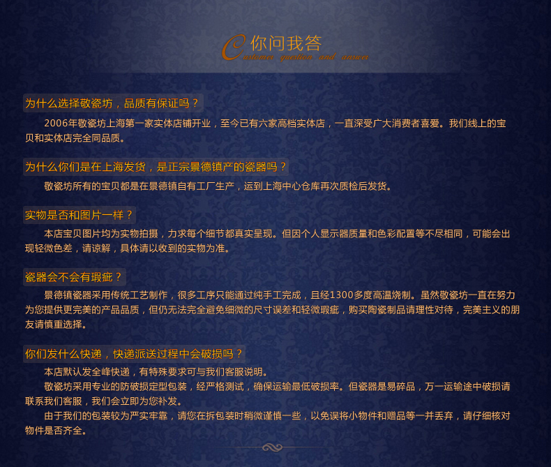 
                                        敬瓷坊 结婚乔迁礼品 景德镇陶瓷器 韩式 釉中彩套装56头骨瓷餐具 碗碟盘子套装 礼盒包装 浪漫满屋                