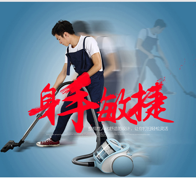 
                                        美的（Midea）吸尘器C5-L141C多锥内旋风卧式吸尘器                