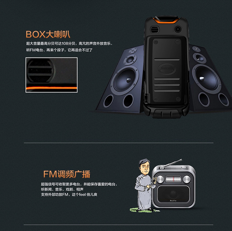 
                                        EBEST A5000 三防 老人手机 移动联通2G手机 双卡双待 军绿色                