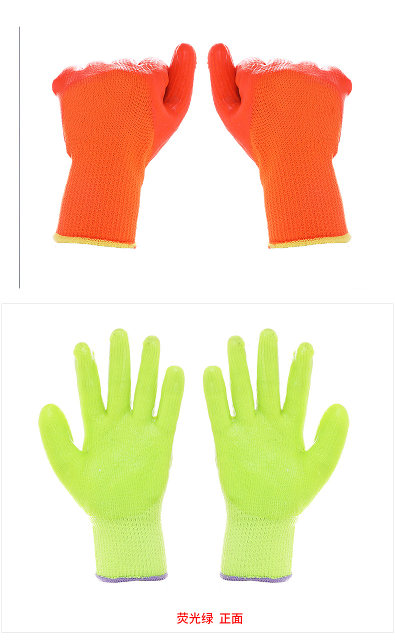 劳保手套 耐磨 浸胶涂胶皮手套透气夏季劳保用品防护防滑耐油工作