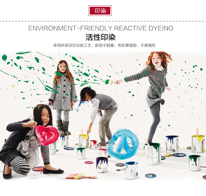 美国花雨伞家纺 活性枕套一对 贡缎动物乐园一对