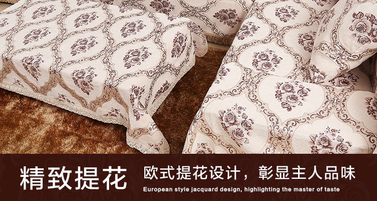 
                                        yongtongsilk 全盖沙发套罩子欧式沙发垫坐垫沙发巾 温情咖 180*180cm适合单人位沙发                