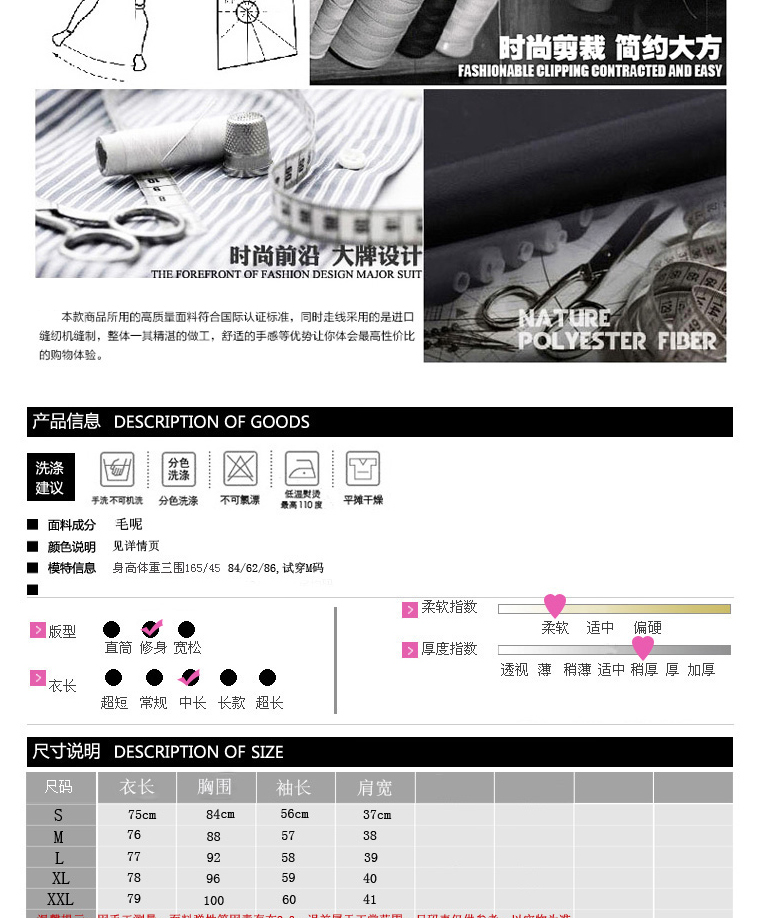 梵度哲2015秋冬新品韩版中长修身显瘦毛呢风衣小香风风衣外套女F579 酒红色  L