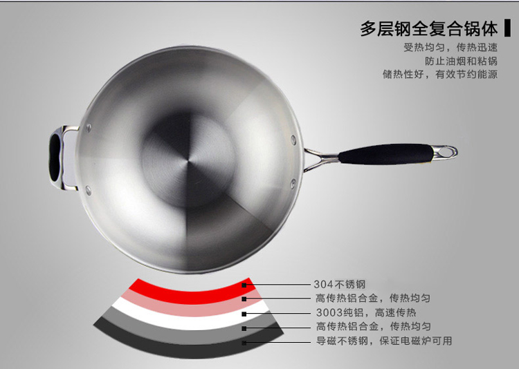 
                                        维艾炒锅不粘锅无油烟无涂层304不锈钢电磁炉炒菜锅具WA-32B5K                
