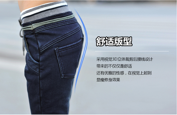 
                                        奈姬纷 2015春秋季新款韩版百搭松紧腰牛仔裤女学生小脚哈伦裤垮裤  568# 深蓝色 28码                