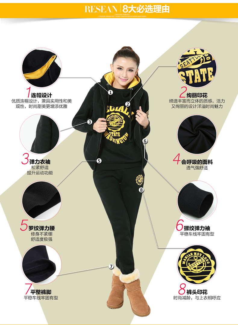SNZZE 2015秋冬装季新款外套加绒连帽套头卫衣三件套加厚大码韩版休闲运动服套装女装 红黑色  M