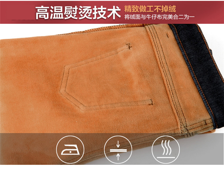 梵奴薇VONNOVL2016秋冬新款高腰女士高弹力修身显瘦加绒加厚小脚铅笔裤牛仔裤长裤女 蓝色 28码