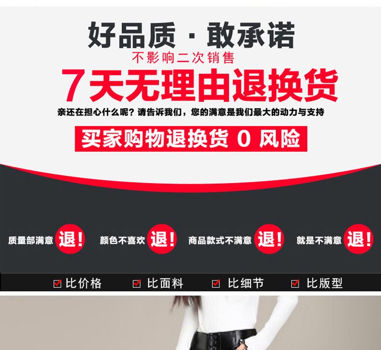 歌妮萱2016夏季韩版女装打底蕾丝七分小脚铅笔裤 白色  L