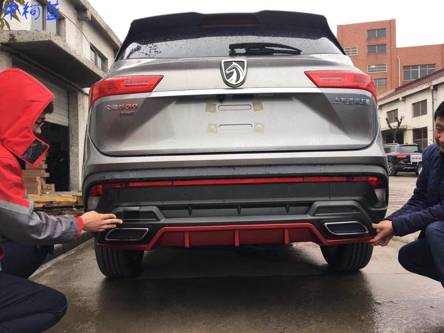 8090 宝骏530前后杠专用于宝骏530前后保险杠加厚前后防护运动红蓝