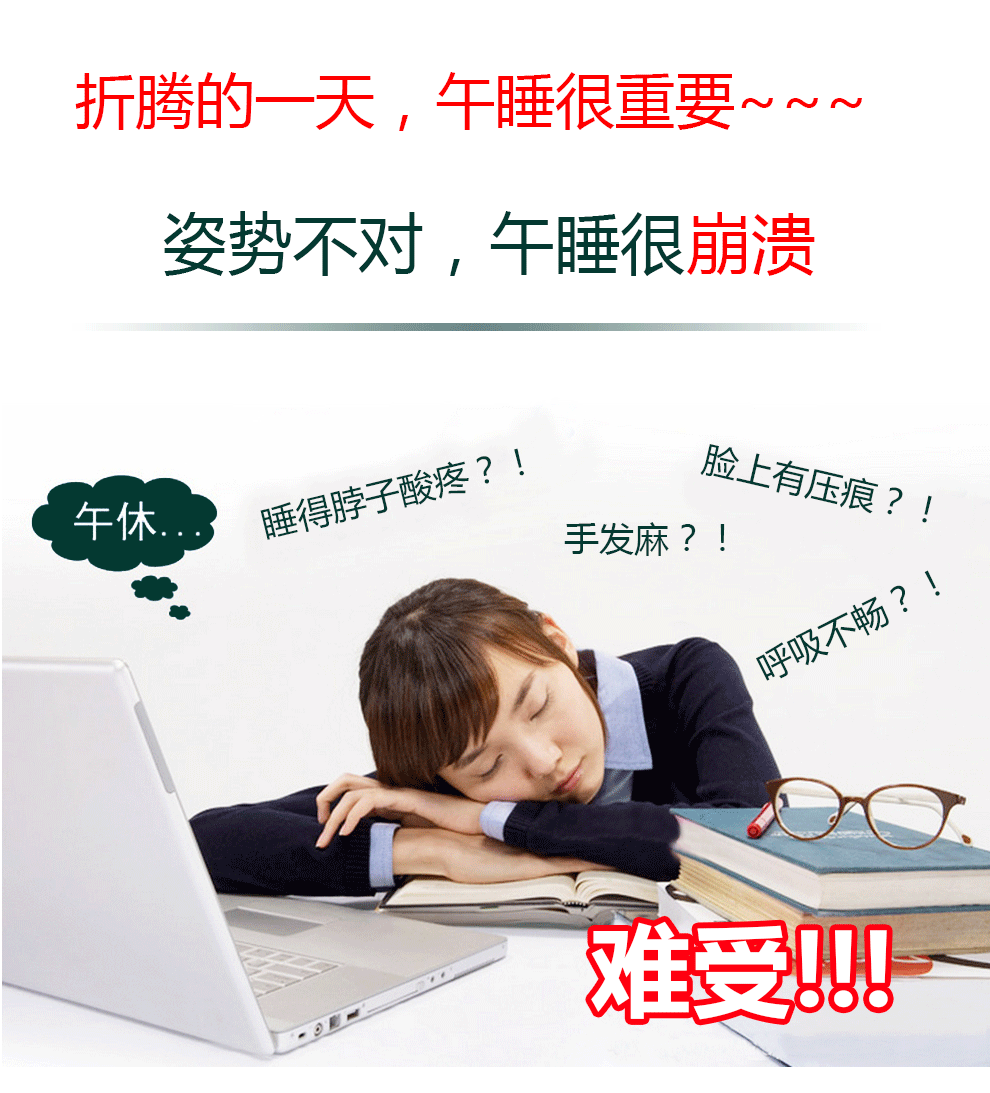 小凹面包圈抱枕 午睡枕 办公室 教室 白领 学生 趴睡神器 荞麦枕头 定型枕头 棉 香槟粉