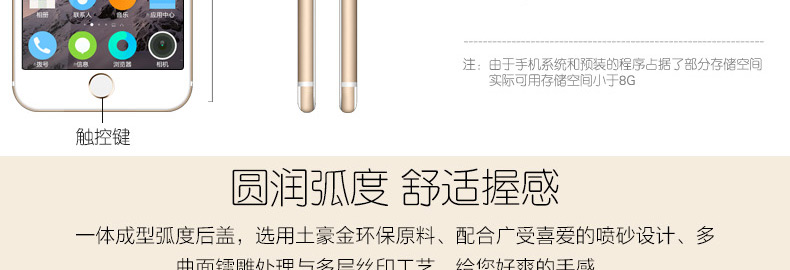 纽曼 E6 移动/联通2G 触屏老人手机 双卡双待 金色