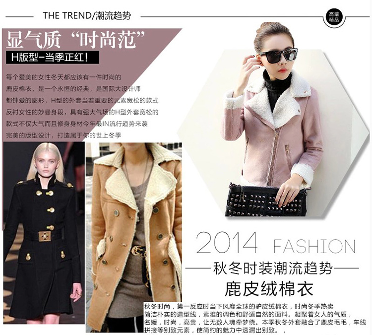 玫恋雅2015秋冬新品韩版修身时尚气质仿鹿皮绒外套棉衣女羊羔毛短款外套女MLY9637 姜黄色 XL