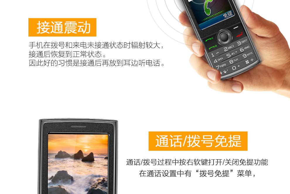 亿通（ETON） E227 移动/联通2G 老人手机 双卡双待 耀岩黑
