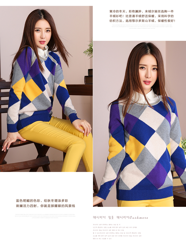 
                                        绒尔丽丝韩版套头女早秋新品女装加厚保暖圆领格子拼色时尚针织毛衣外套 米黄色 L/165                