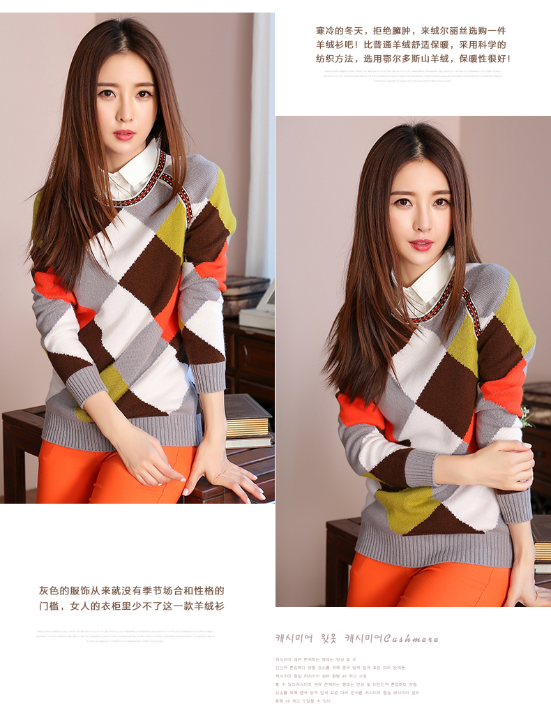
                                        绒尔丽丝韩版套头女早秋新品女装加厚保暖圆领格子拼色时尚针织毛衣外套 米黄色 L/165                