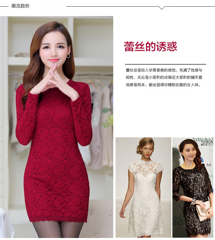 素曼2016冬款女装韩版加绒加厚修身显瘦蕾丝长袖打底衫中长款包臀连衣裙女8048 酒红色 L