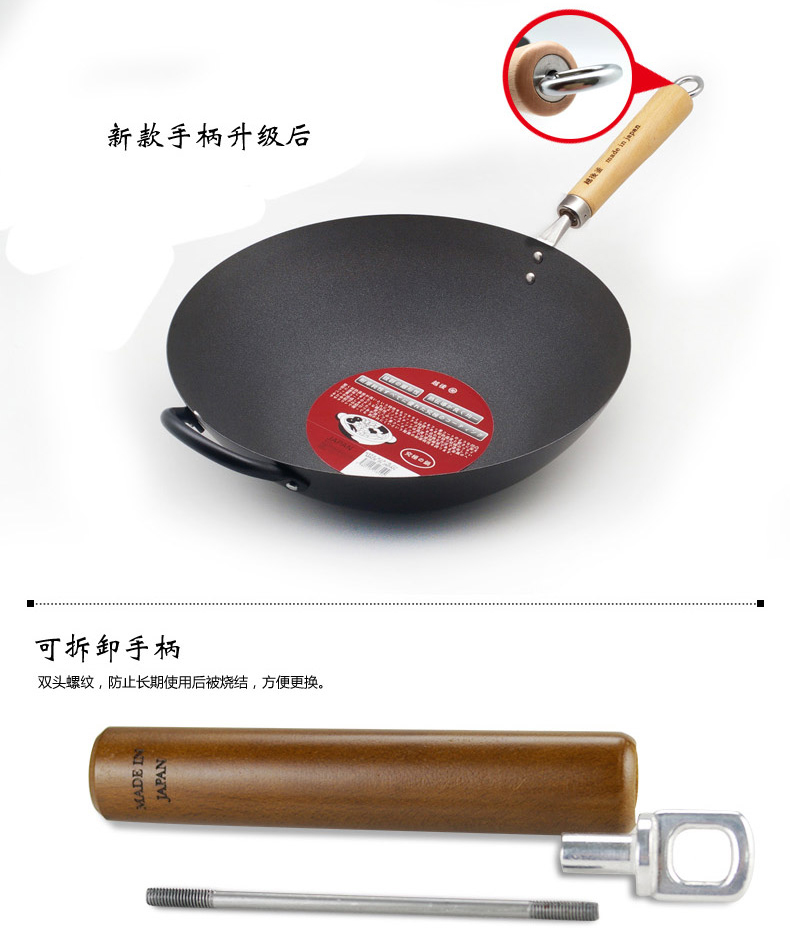 越后 日本原产陶瓷铁锅炒锅 原装进口铁锅不粘锅 少油烟锅 不生锈炒菜锅 30cm