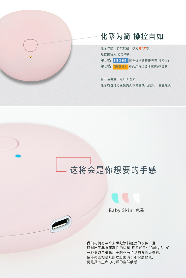 
                                        一米青品 马卡龙USB暖手宝充电可爱迷你幸运石暖怀宝电暖宝电热宝暖脚暖水袋暖宝宝热水袋防爆 暖心鸟-粉色                