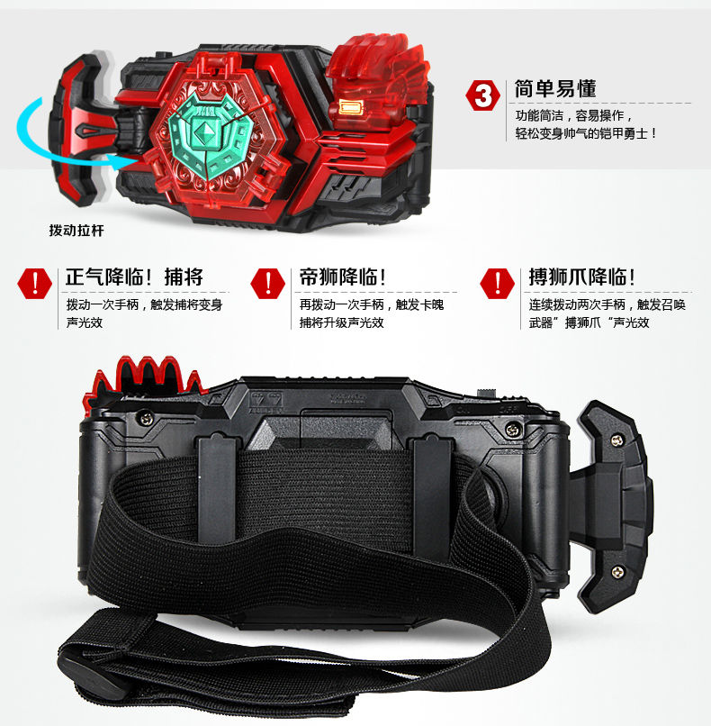 铠甲勇士玩具捕将拿瓦帝皇侠召唤器腰带雅塔莱斯茨纳米装备套装 修罗