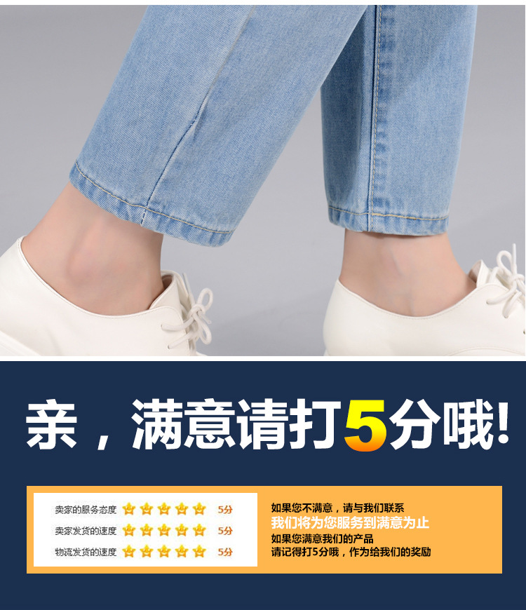慕顿牛仔裤女2016夏季大码韩版破洞宽松显瘦七九分短裤小脚裤Q5566 浅蓝色 28码