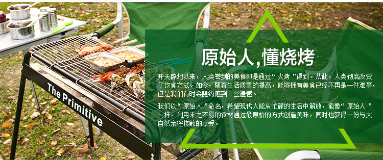 
                                        原始人 烧烤工具 烧烤刷 油刷 耐高温抹油刷 猪毛刷 食品刷 烧烤炉烧烤架配件 不易掉毛 使用方便 2只装                