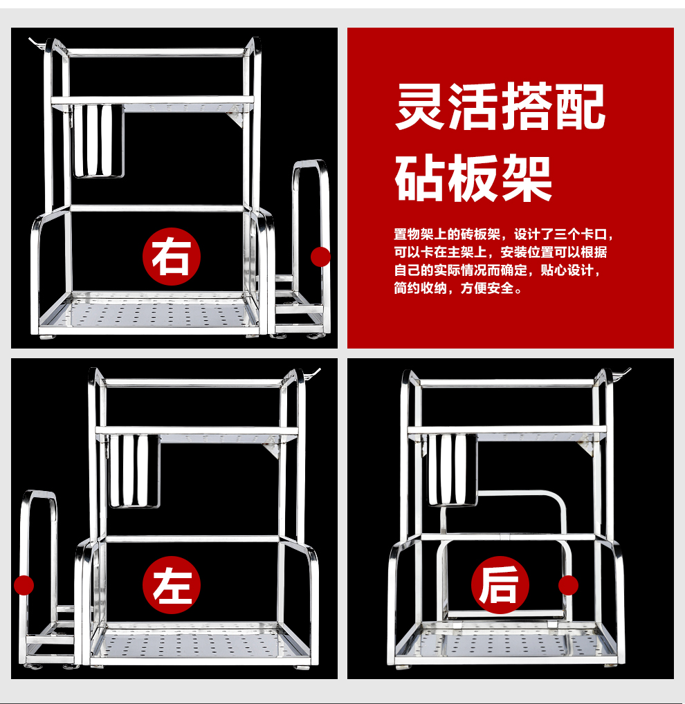 
                                        欧圣美 厨房整理架 不锈钢厨房置物架壁挂 油壶 刀架 调味罐 筷子筒 砧板收纳架 M-0362                