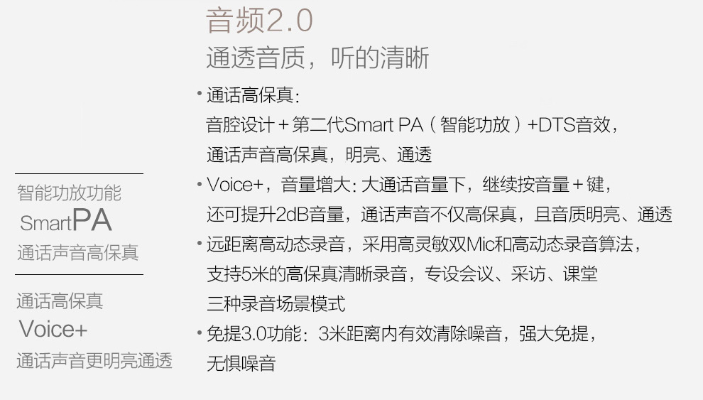 华为 荣耀7 双卡双待双通 4G 智能 手机 冰河银 移动4G (3G RAM+16G ROM) 标配版