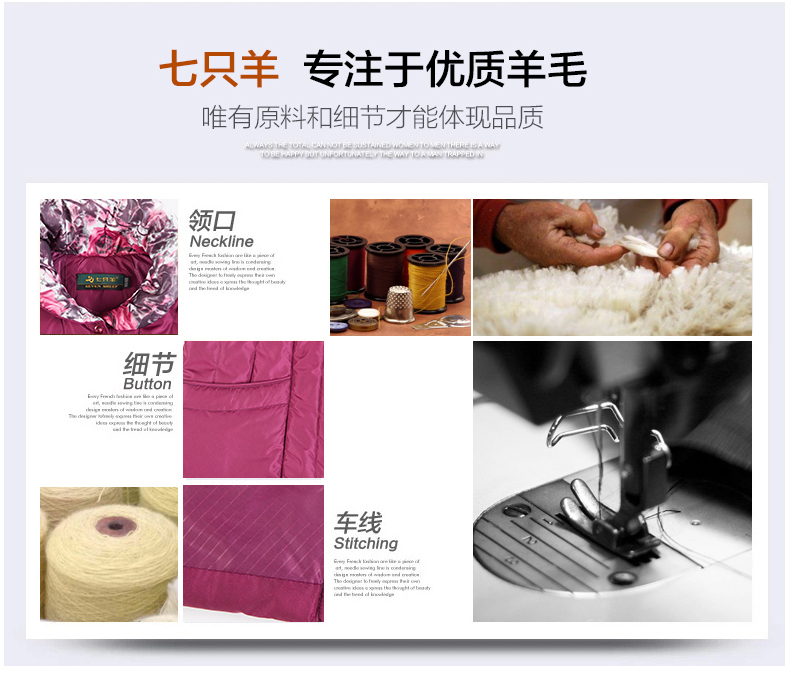 
                                        七只羊秋冬羊毛马甲女士加厚保暖坎肩中老年女装大码开衫无袖背心6523-4 紫色 170                